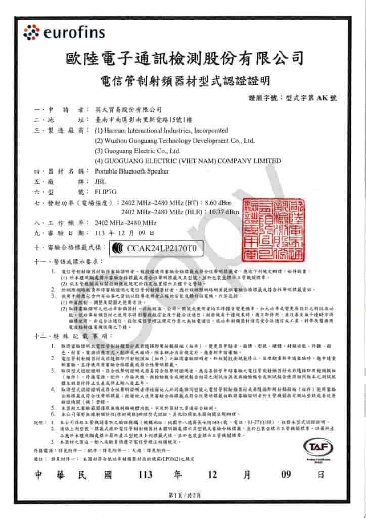 Eurofins Certification - (1)
