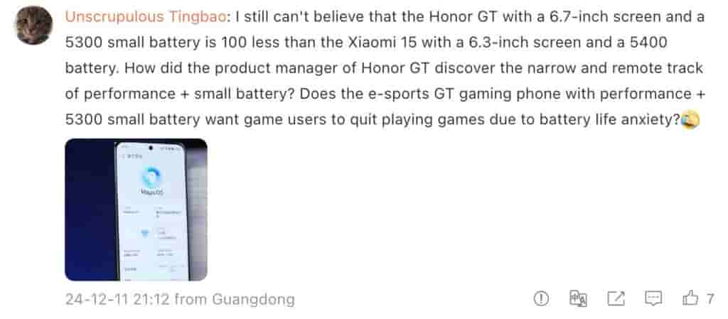 Honor GT - Battery