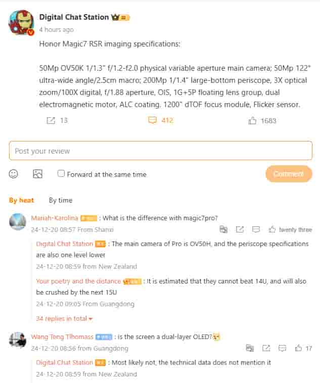 Honor Magic 7 RSR - Imaging Specs - Tipped by Digital Chat Station - Weibo Update