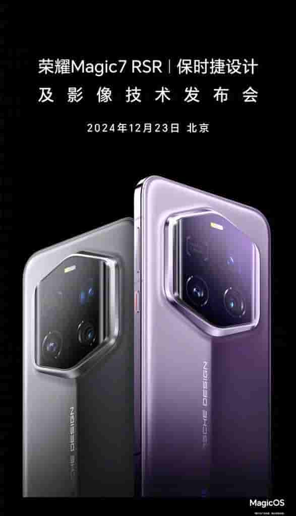 Honor Magic 7 RSR - Launch Conference