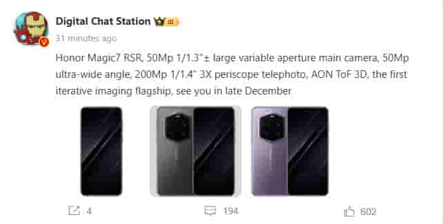 Honor Magic 7 RSR - Weibo Update - Digital Chat Station