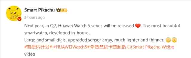 Huawei Watch 5 Series Launch Time Frame Tipped - Smart Pikachu