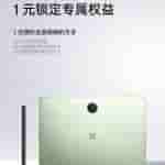 IMG-20241212-WA0001[1]