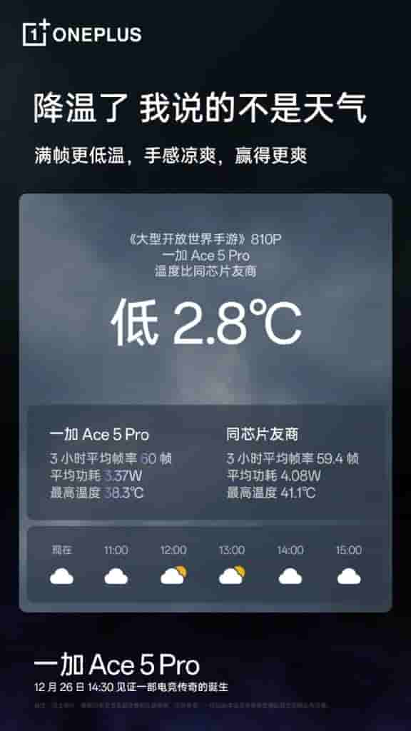 IMG-20241220-WA0005[1]