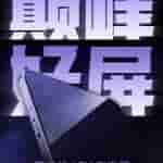 IMG-20241224-WA0011[1]