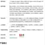 MIIT_2[1]