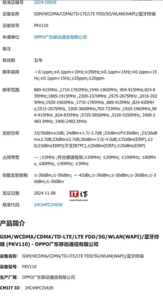 MIIT_2[1]
