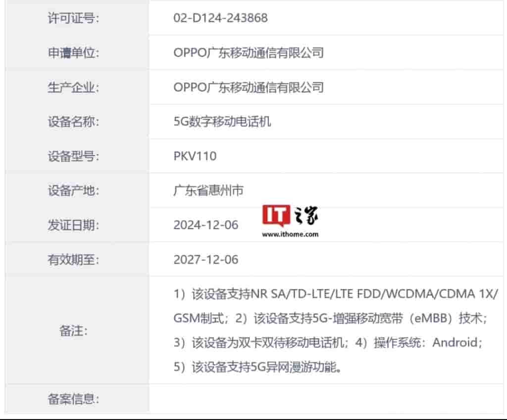 MIIT_3[1]