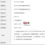 MIIT_3[1]