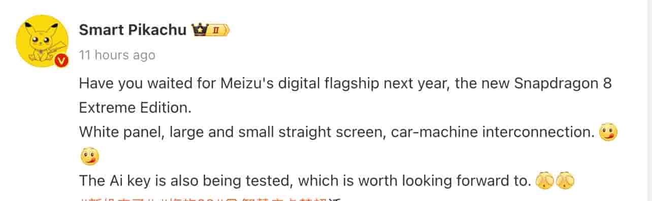Meizu Next Digital Series Smartphones - Tipped Weibo Post - Smart Pikachu