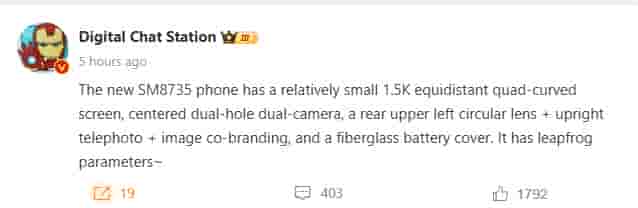 New SM8735 Phone - Weibo Post - Tipster Digital Chat Station