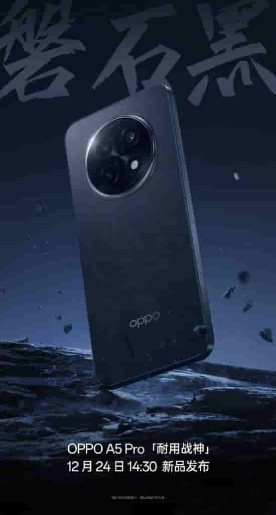 OPPO A5 Pro - Black