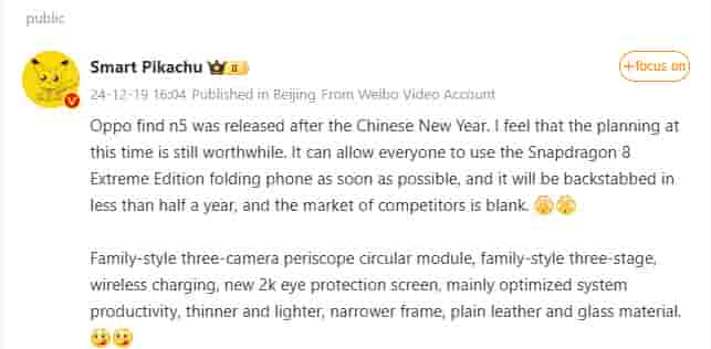 OPPO Find N5 - Weibo Update - Smart Pikachu
