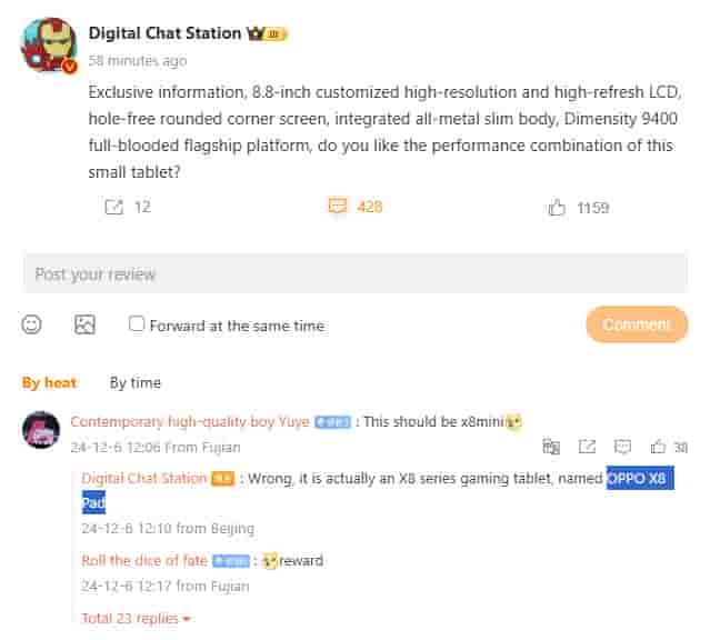 OPPO X8 Pad Gaming Tablet Tipped - Digital Chat Station - Weibo Update