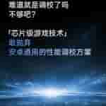 OnePlus (1)