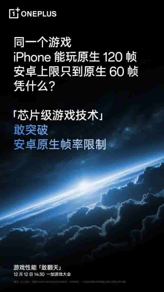 OnePlus (2)
