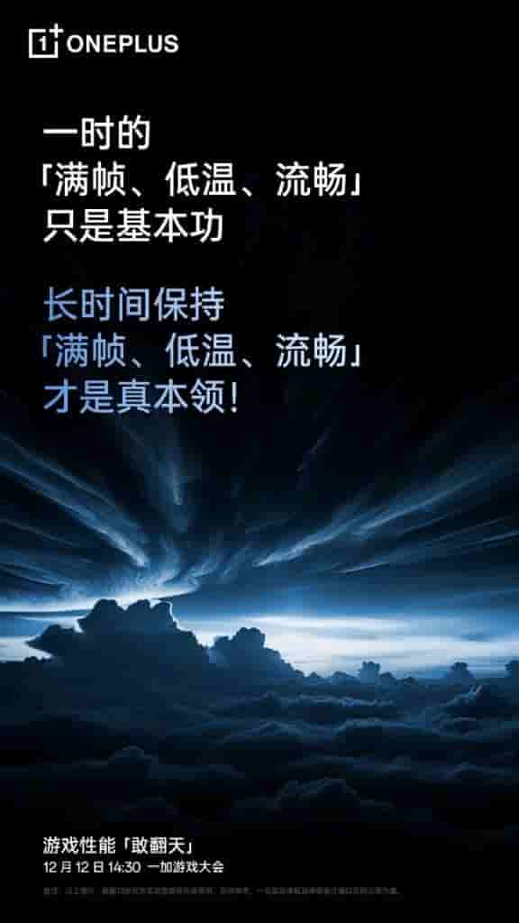 OnePlus (3)