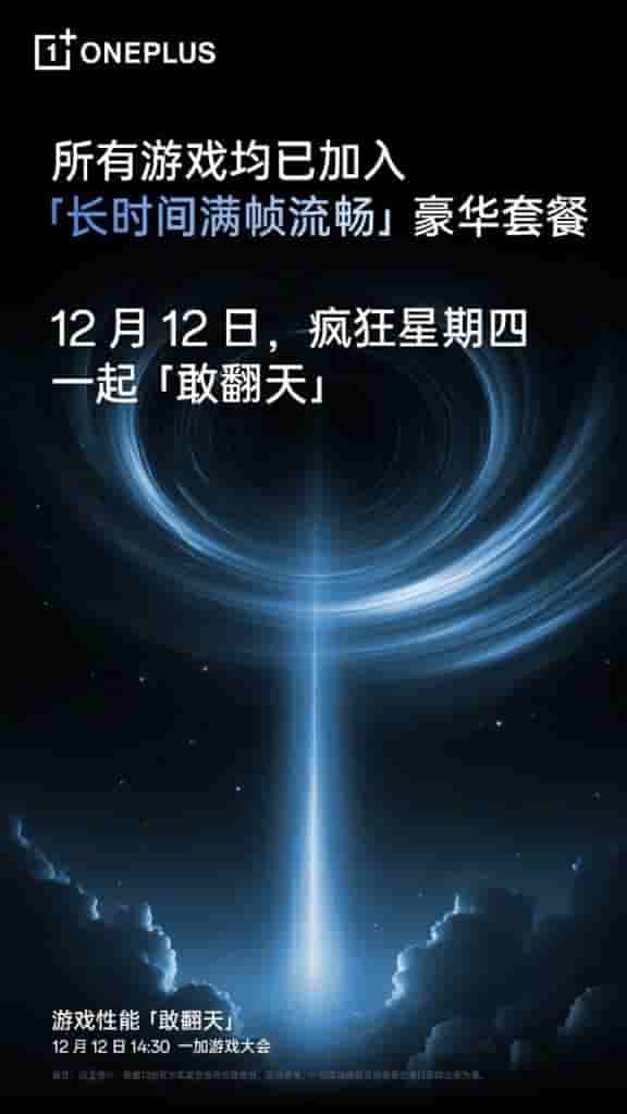 OnePlus (4)