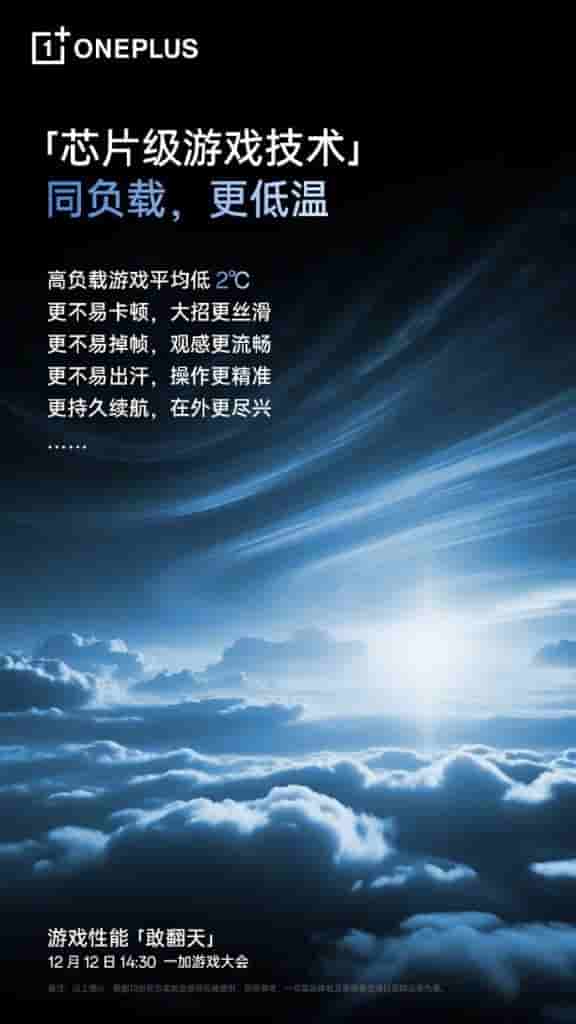 OnePlus (5)