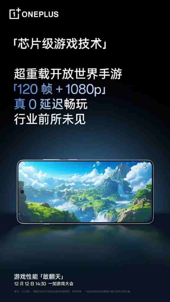 OnePlus (6)