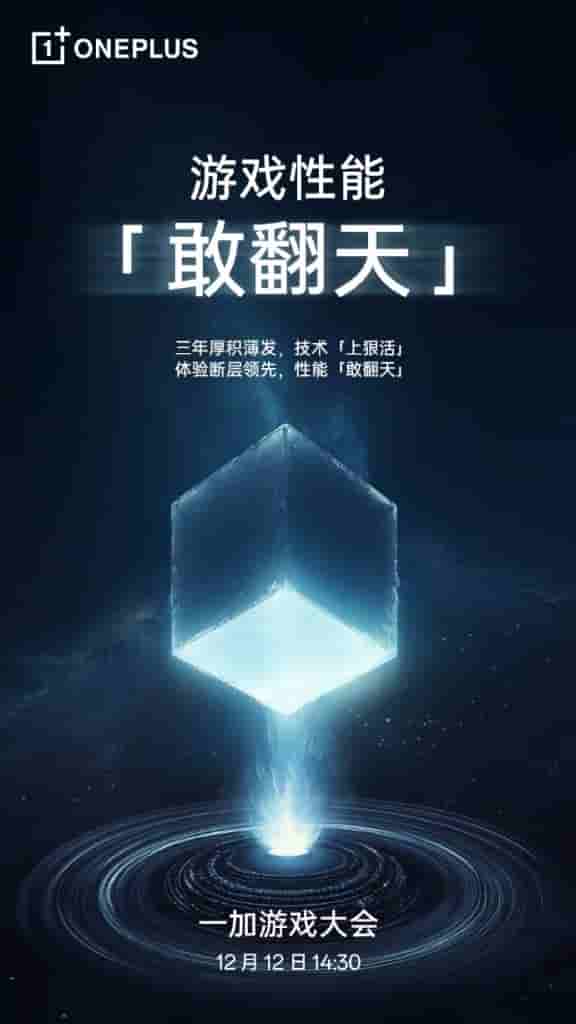 OnePlus (7)