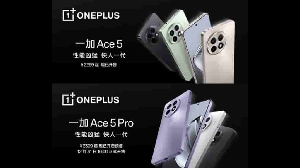 OnePlus Officially Unveils its Latest Ace 5 Series Sub OnePlus Officially Unveils its Latest Ace 5 Series Sub