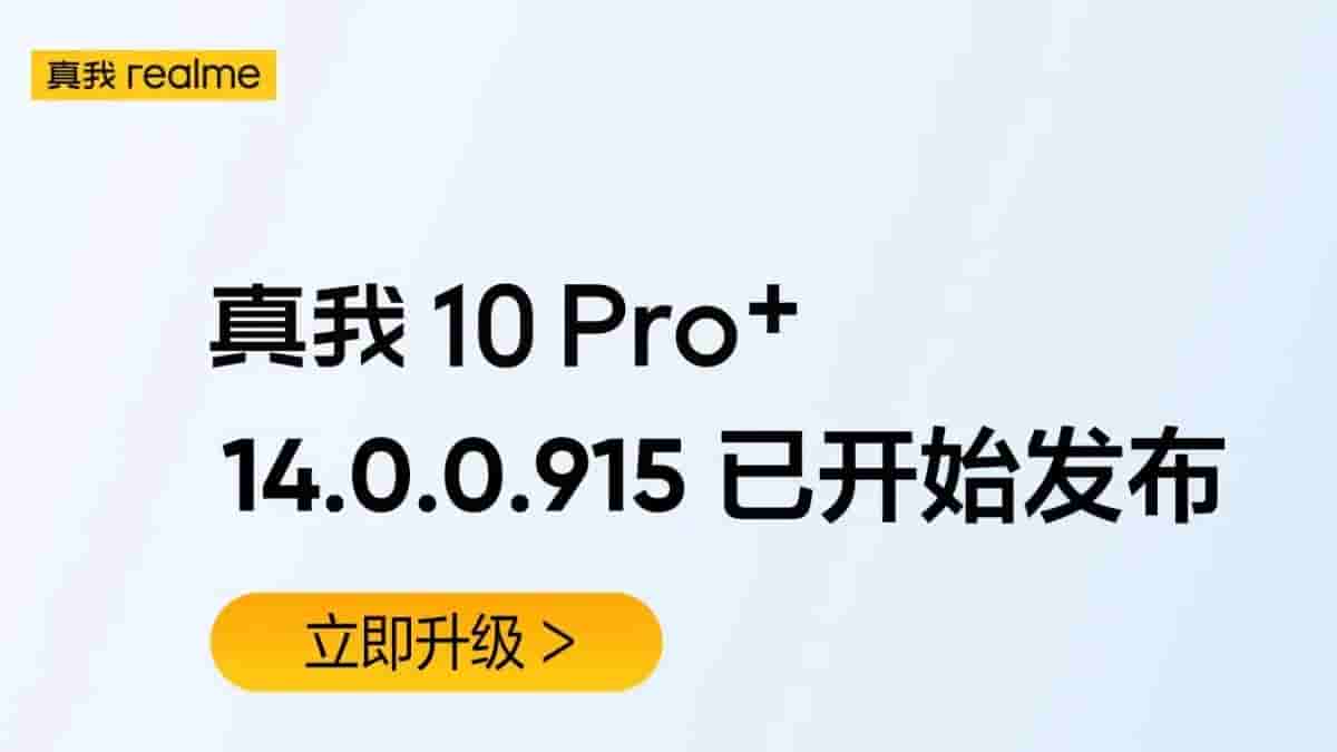 Realme 10 Pro+