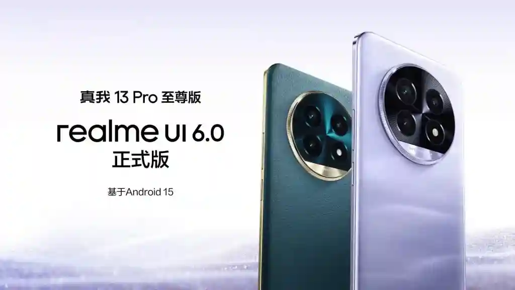 Realme 13 Pro Extreme Edition Latest Realme UI 6.0 Update