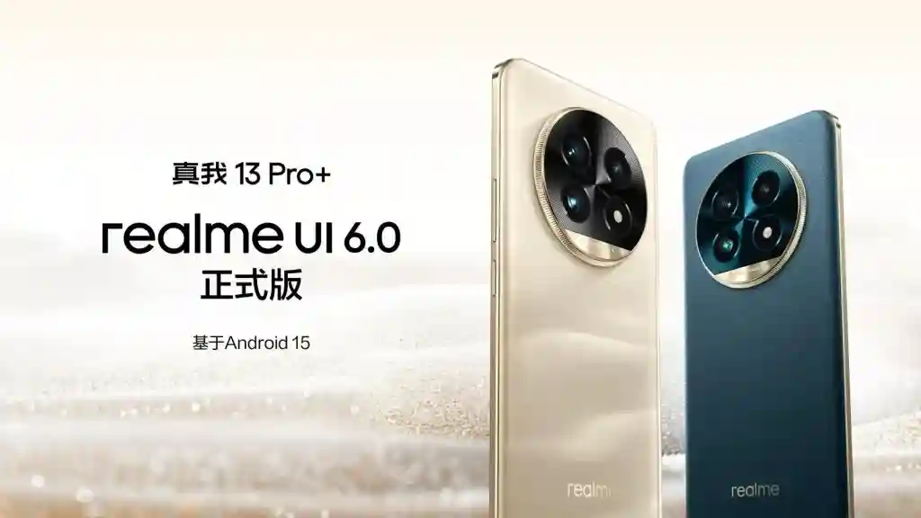 Realme 13 Pro+ Latest Realme UI 6.0 Update