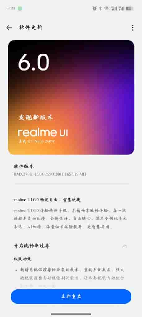 Realme GT Neo 5