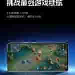 Realme Neo 7 - Battery (1)