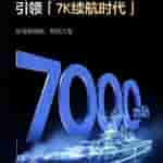 Realme Neo 7 - Battery (2)