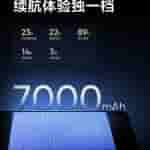 Realme Neo 7 - Battery (3)