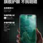 Realme Neo 7 - Display Specs (2)