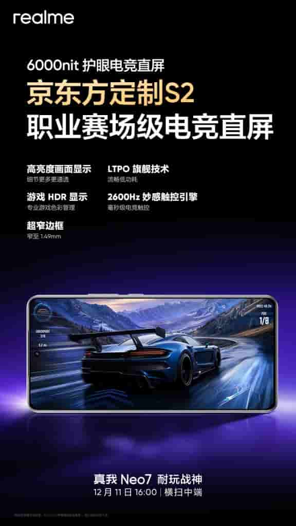 Realme Neo 7 - Display Specs (3)