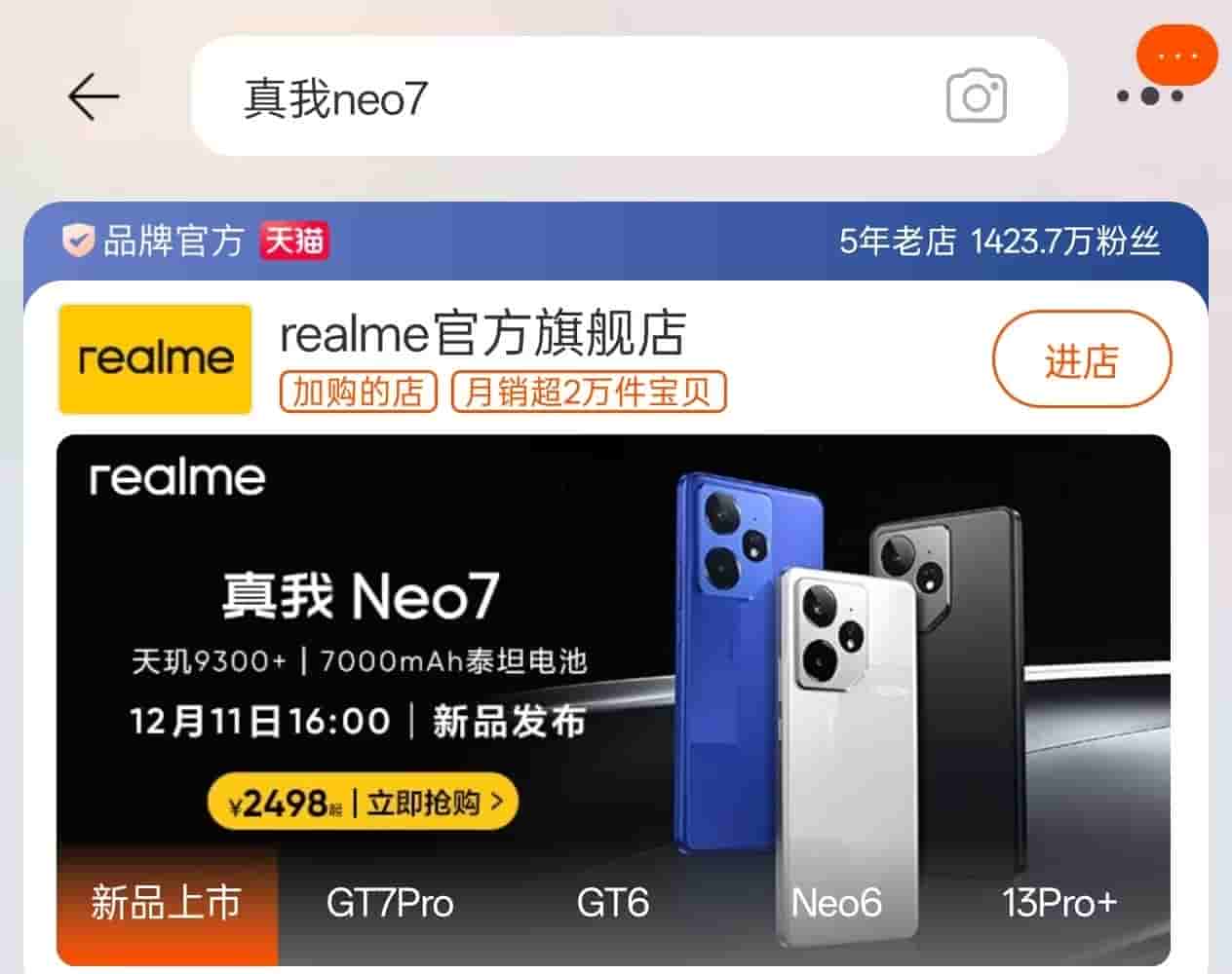Realme Neo 7 - Starting Price