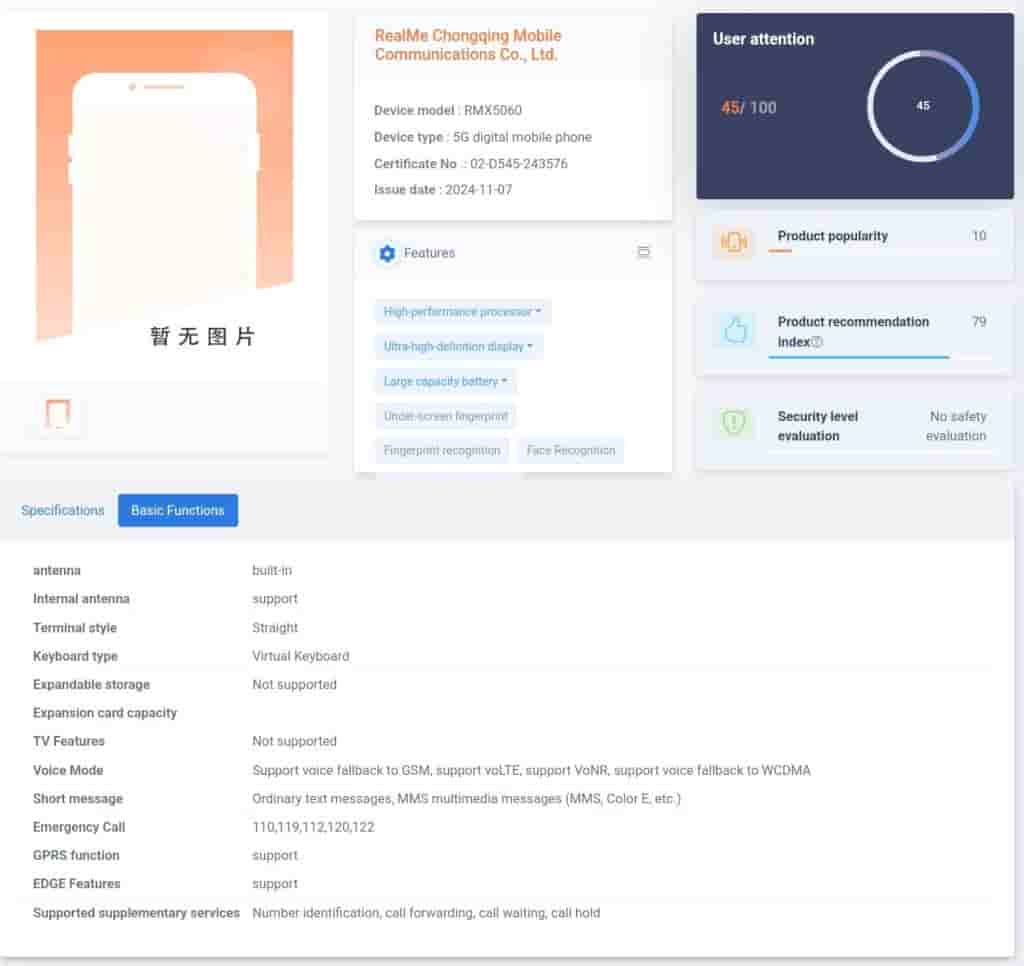 Realme Neo 7 - TENAA Listing (2)