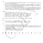 SONY 'YY2986' - AUDIX Certification (2)