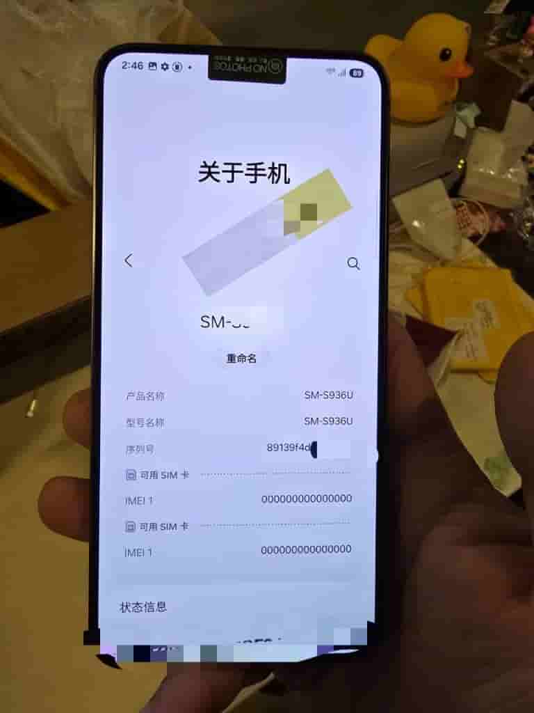Samsung Galaxy S25+ Real Life Image (1)
