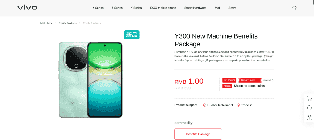 Vivo Y300 5G (Chinese Model) Listing (1)