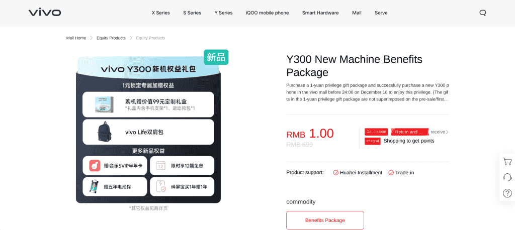 Vivo Y300 5G (Chinese Model) Listing (2)