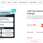 Vivo Y300 5G (Chinese Model) Listing (2)