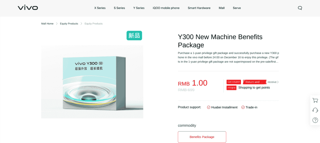 Vivo Y300 5G (Chinese Model) Listing (3)