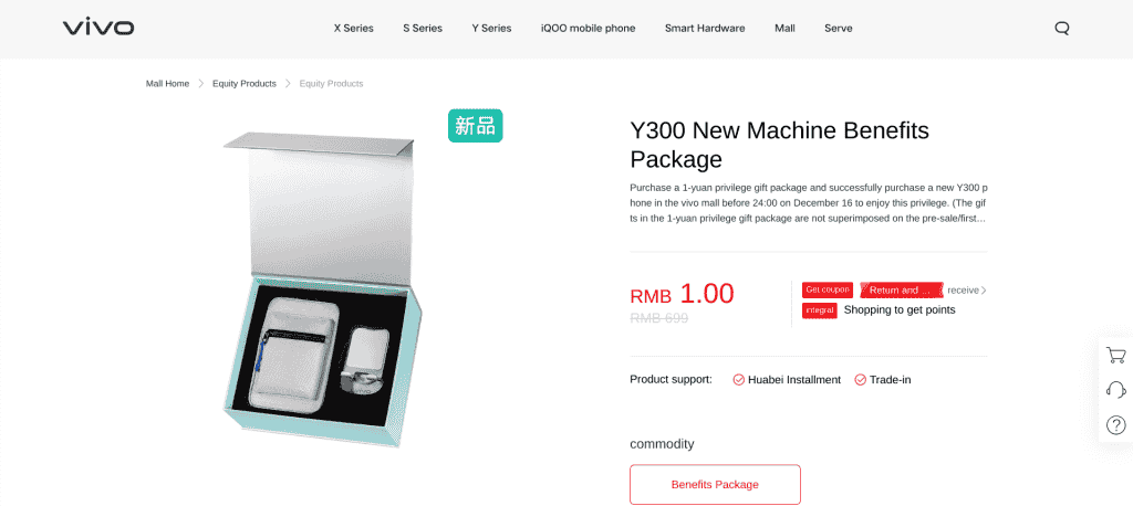 Vivo Y300 5G (Chinese Model) Listing (4)