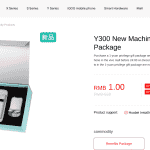 Vivo Y300 5G (Chinese Model) Listing (4)