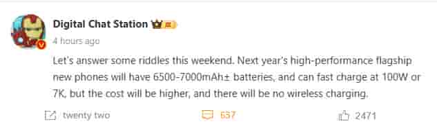 Tipster Digital Chat Station - Weibo Update