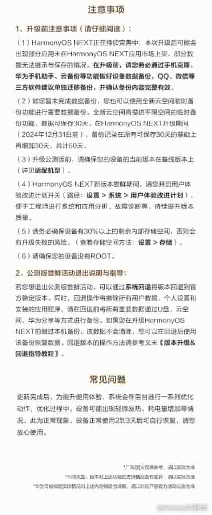 Update 7