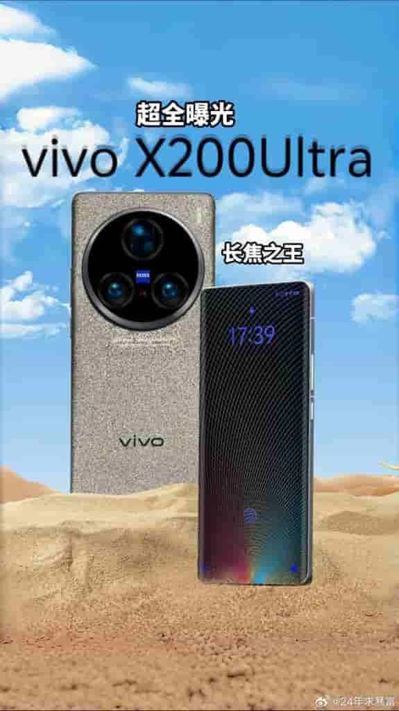 Vivo X200 Ultra - Alleged Render Image