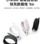 Xiaomi 6A Magnetic Braided Fast Charging Data Cable (1)
