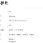 Xiaomi 6A Magnetic Braided Fast Charging Data Cable (2)